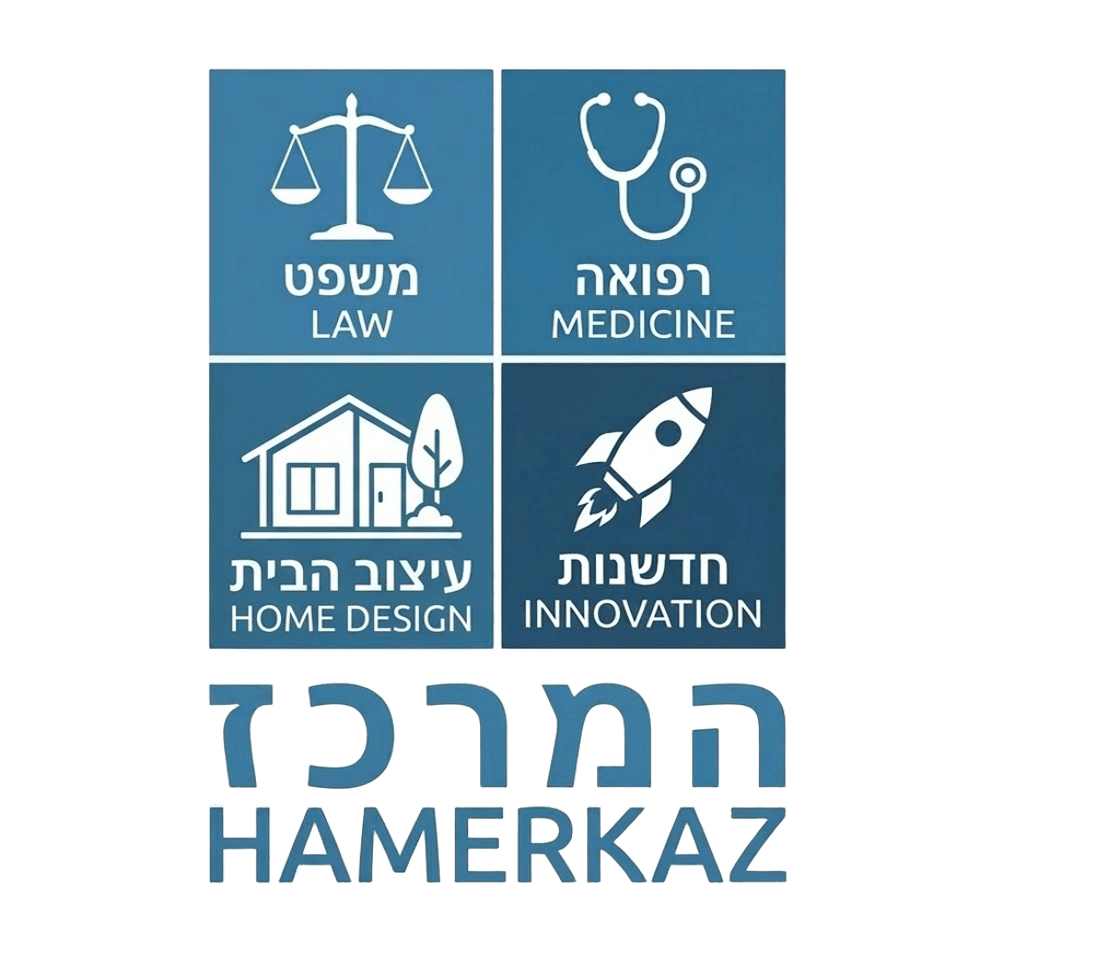 HAMERKAZ Logo